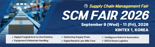 Banner de SCM FAIR 2026